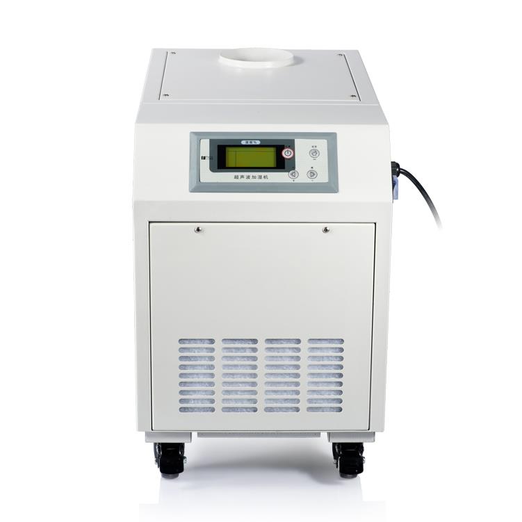 Farm Use Ultrasonic Humidifier